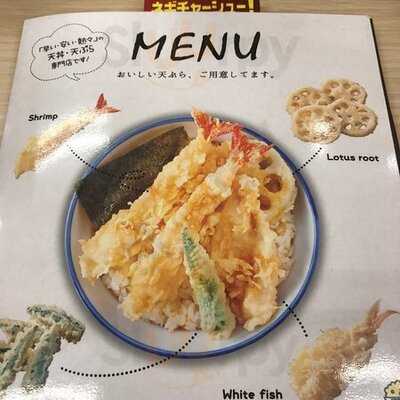 天丼・天ぷら本舗 さん天 博労町店