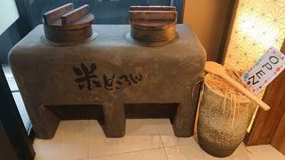 米どころんスーパーホテル　西本町店