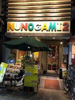 和牛焼肉 布上2nd