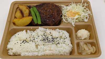 本家かまどや　コスモタワー店