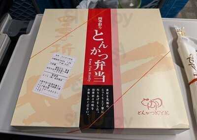 デリカkyk　新大阪駅店