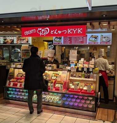 デリカkyk　新大阪駅店