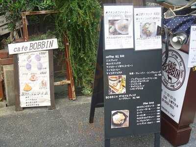 Cafe Bobbin