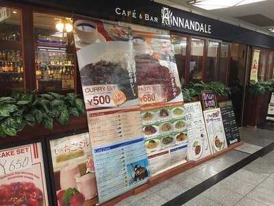 Cafe＆bar Annandale堺筋本町店