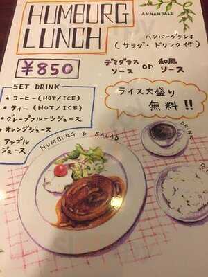 Cafe＆bar Annandale堺筋本町店