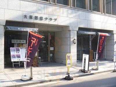 カフェリシオ 大阪薬業ビル店