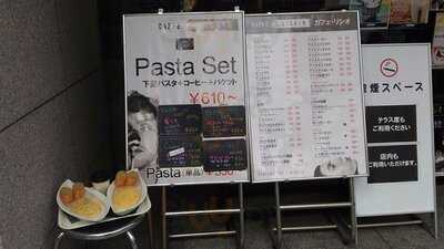 カフェリシオ 大阪薬業ビル店