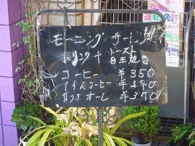 ウエスト・コースト