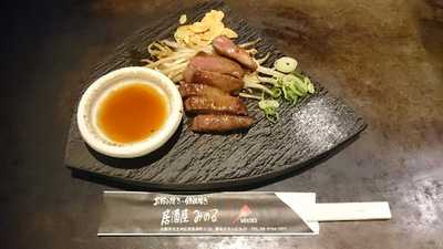 お好み焼き・鉄板焼き 居酒屋みのる
