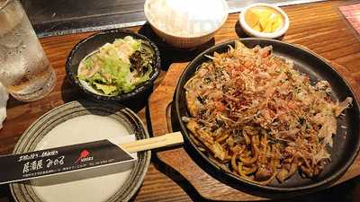 お好み焼き・鉄板焼き 居酒屋みのる