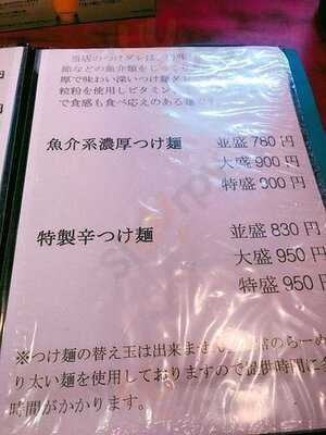 本格らーめん 唯一無二