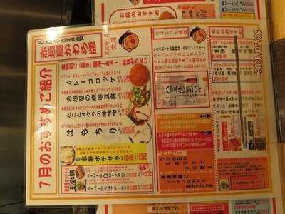 赤垣屋 なんばウォーク店