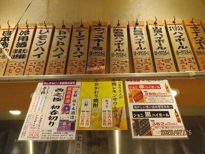 赤垣屋 なんばウォーク店