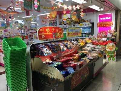 まるしげ大阪駅前第3ビル店