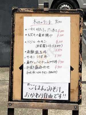 旬魚庵 うまいもんや心 Hanare