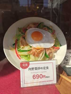 ごはんどき新世界店