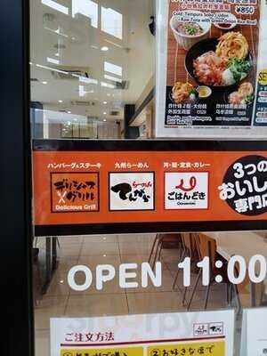 ごはんどき新世界店