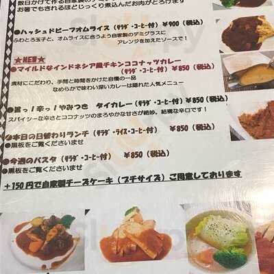 Bistroよし川