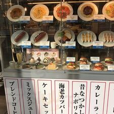 駅前パーラー 北久宝寺店