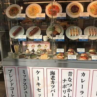 駅前パーラー 北久宝寺店