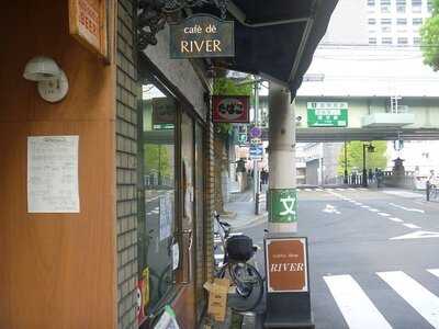 Cafe De River