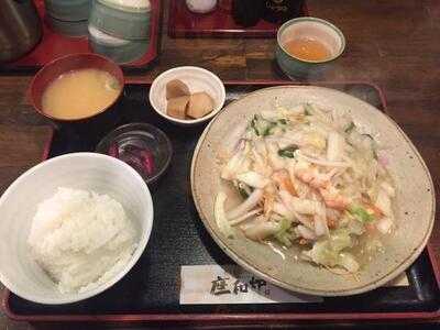 キッチン座和炉