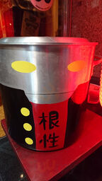 ロマンチック食堂jr天満本店