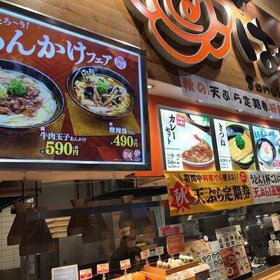 はなまるうどん イトーヨーカドー阿倍野店