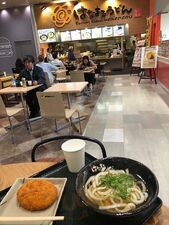 はなまるうどん イトーヨーカドー阿倍野店