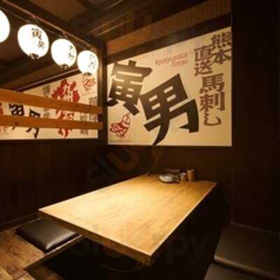 九州屋台 寅男 お初天神店