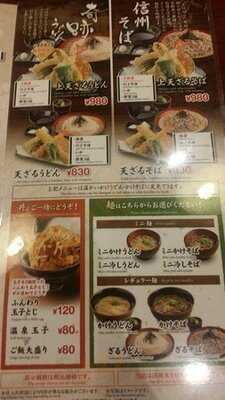 丼丼亭なんなんタウン店