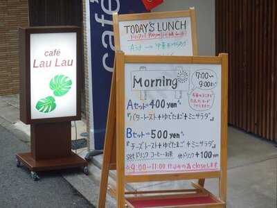 Cafe Lau Lau