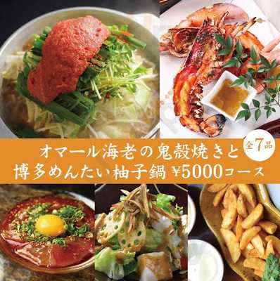 焼肉居酒屋 ニクバチ 梅田茶屋町店