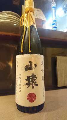 佳酒佳菜 花はな