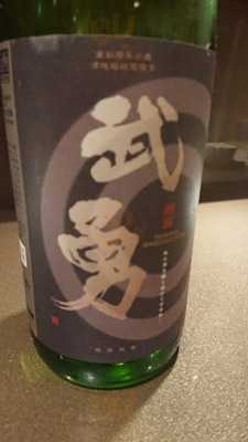 佳酒佳菜 花はな