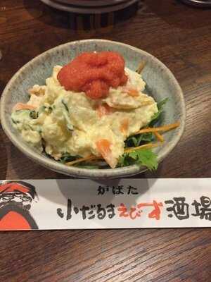 小だるま えびす酒場 十三東口