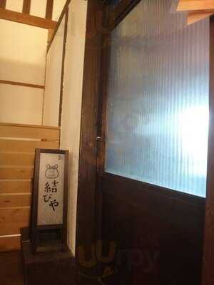 お米カフェ 結びや