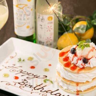 ゆずの小町 梅田店