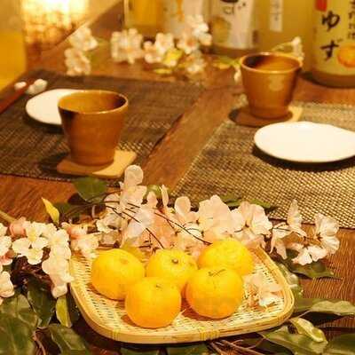 ゆずの小町 梅田店