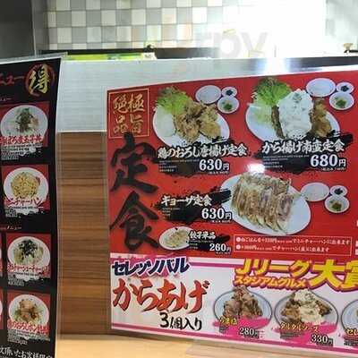 鶴心 三井アウトレットパーク大阪鶴見店