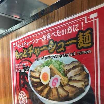鶴心 三井アウトレットパーク大阪鶴見店