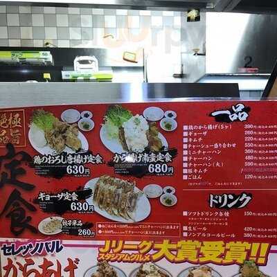 鶴心 三井アウトレットパーク大阪鶴見店