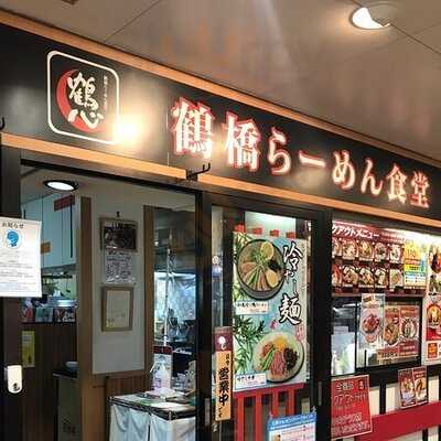 鶴心 三井アウトレットパーク大阪鶴見店