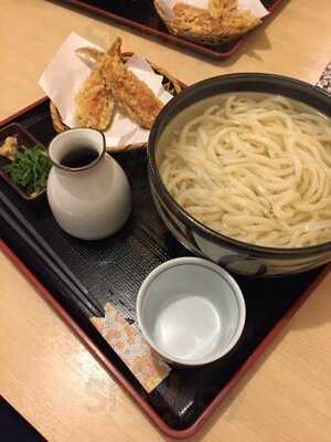 釜揚げ手打ちうどん喜多川