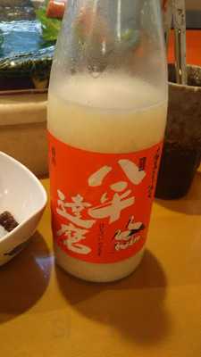 やぐら寿し 本店