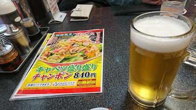 ふくちぁんラーメン 瓜破店