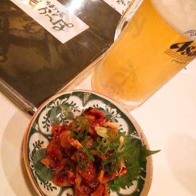 たまり場 すかんぽ