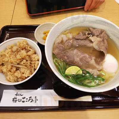 うどん梅田こころ亭