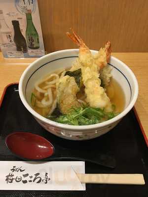 うどん梅田こころ亭