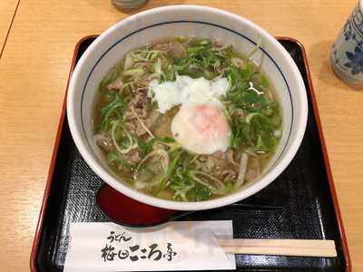 うどん梅田こころ亭